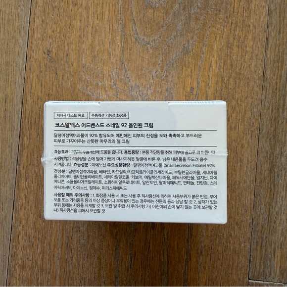 NIB COSRX snail cream - Picture 3 of 3